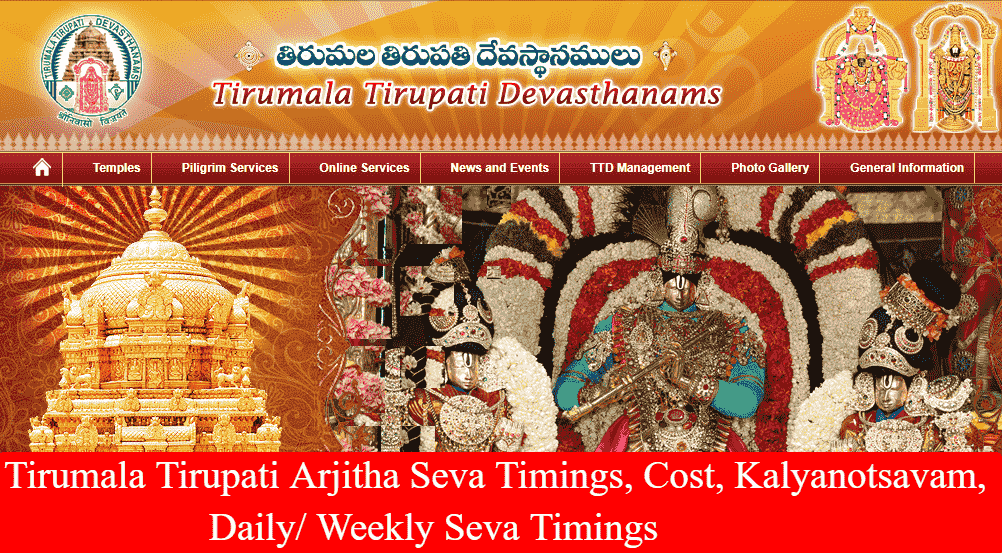 Tirumala Tirupati Arjitha Seva Timings, Cost, Kalyanotsavam, Daily/ Weekly Seva Timings