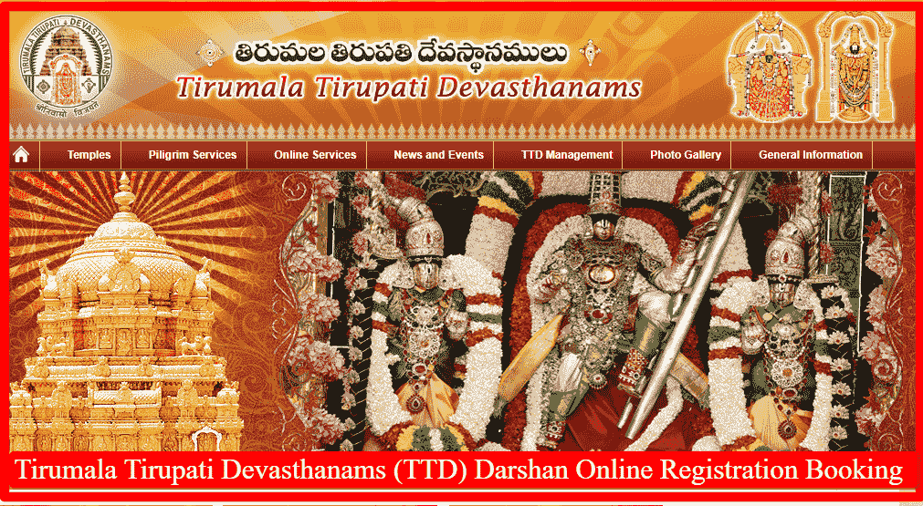 Tirumala Tirupati Devasthanams (TTD) Darshan Online Registration Booking