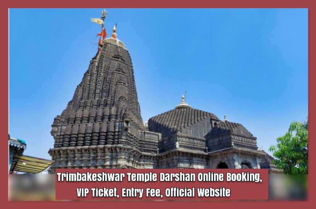 Trimbakeshwar Temple Darshan Online Booking, VIP Ticket, Entry Fee, Official Website