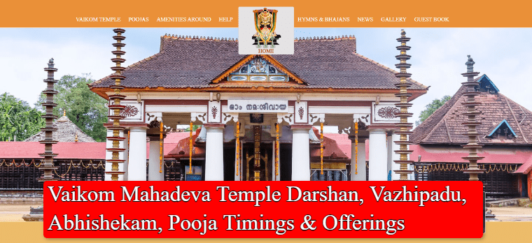 Vaikom Mahadeva Temple Darshan, Vazhipadu, Abhishekam, Pooja Timings, Offerings