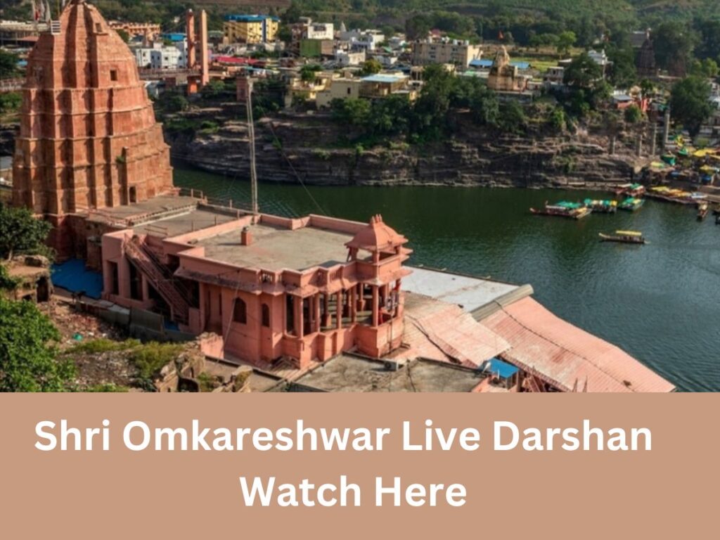 Daily Live Darshan-Shri Omkareshwar Jyotirlinga