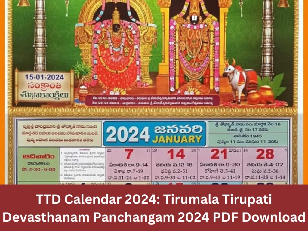 TTD Calendar 2024: Tirumala Tirupati Devasthanam Panchangam 2024 PDF Download
