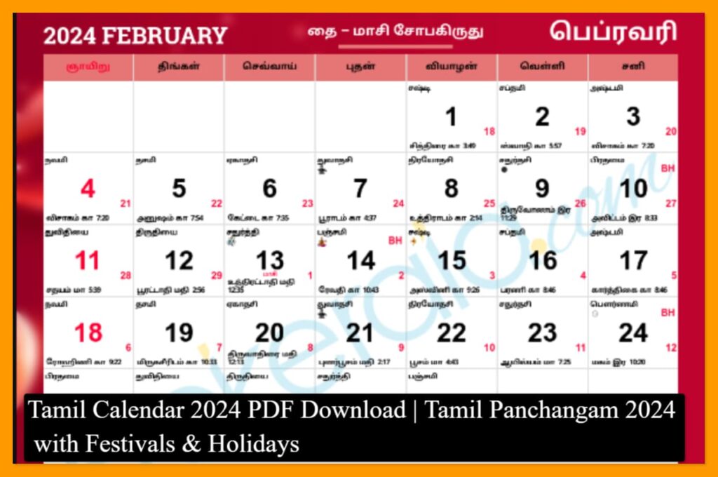Tamil Calendar 2024 PDF Download | Tamil Panchangam 2024 with Festivals & Holidays