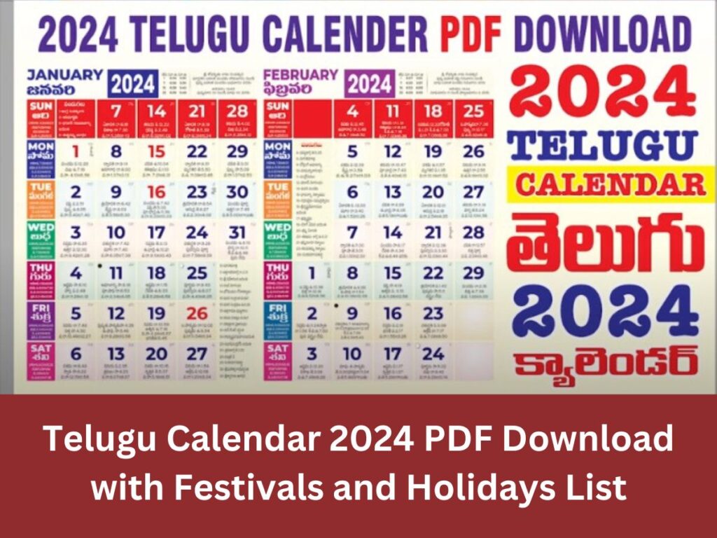 Telugu Calendar 2024 PDF Download with Festivals And Holidays List