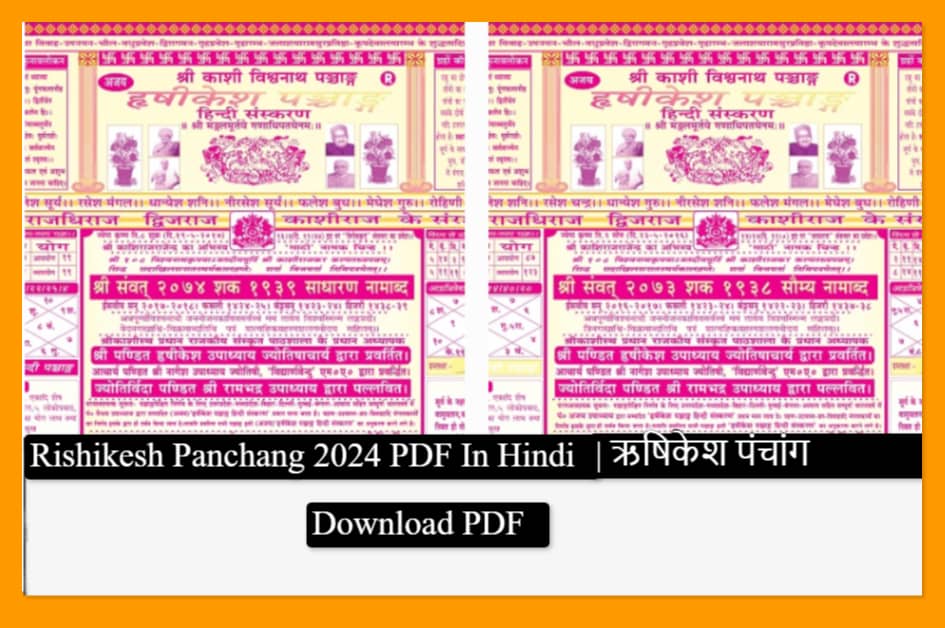 Rishikesh Panchang 2024 PDF In Hindi | ऋषिकेश पंचांग कैलेंडर 2024-25 PDF Download