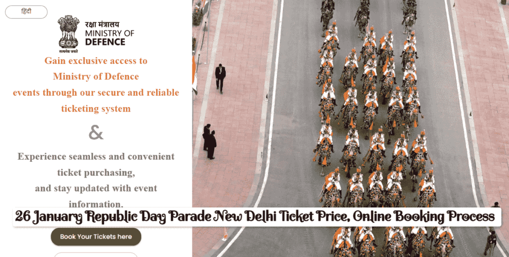 26 January Republic Day Parade New Delhi Ticket Price, Online Booking Process