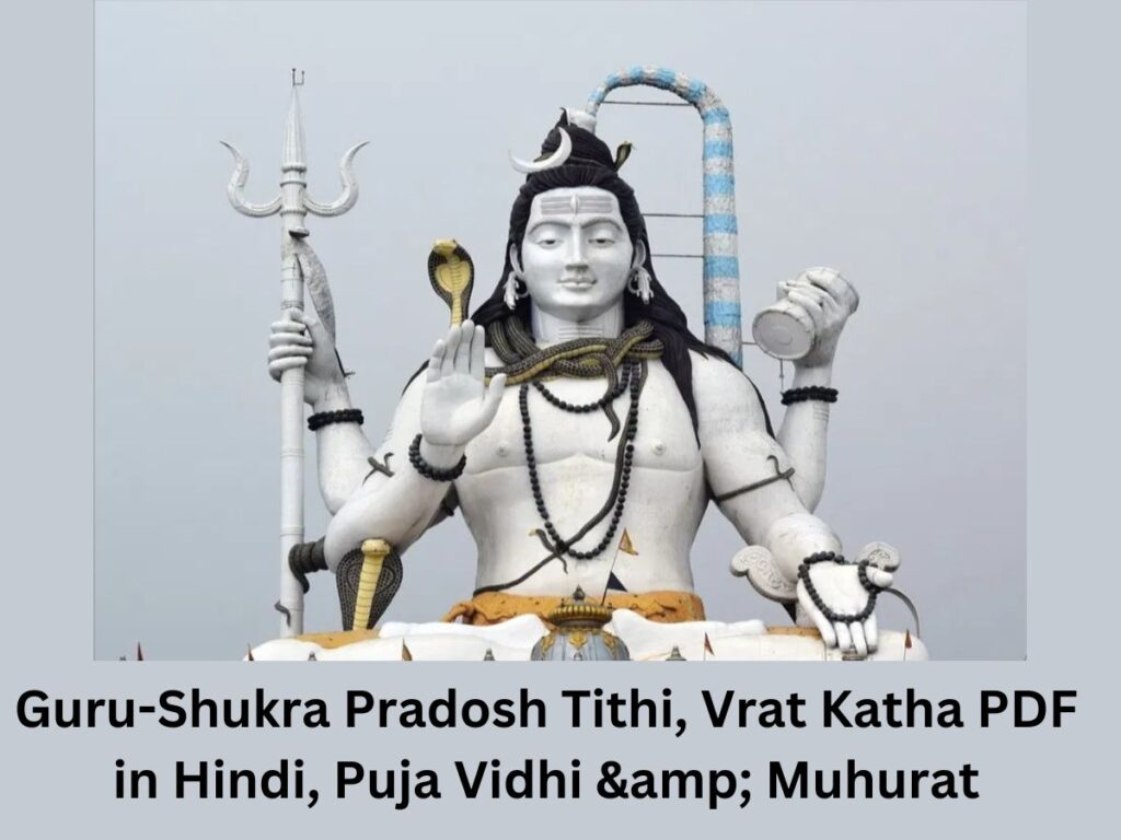 Guru-Shukra Pradosh 2024 Tithi, Vrat Katha PDF in Hindi, Puja Vidhi & Muhurat