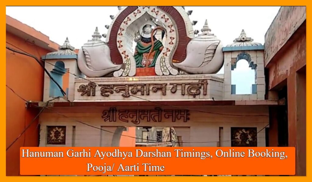 Hanuman Garhi Ayodhya Darshan Timings, Online Booking, Pooja/ Aarti Time