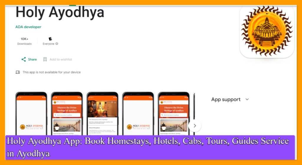 Holy Ayodhya App: Book Homestays, Hotels, Cabs, Tours, Guides Service in Ayodhya