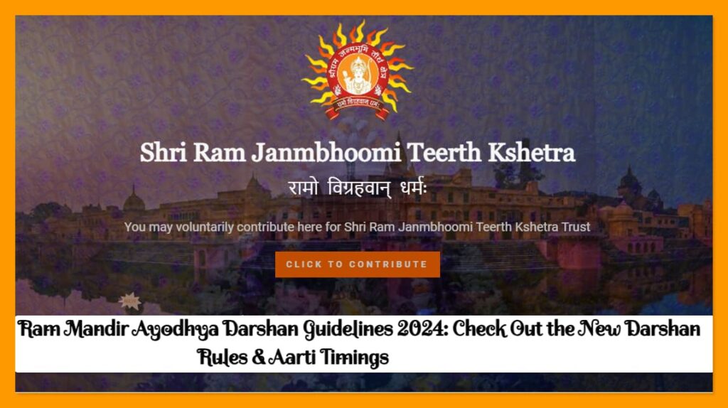 Ram Mandir Ayodhya Darshan Guidelines 2024: Check the New Darshan Registration Rules