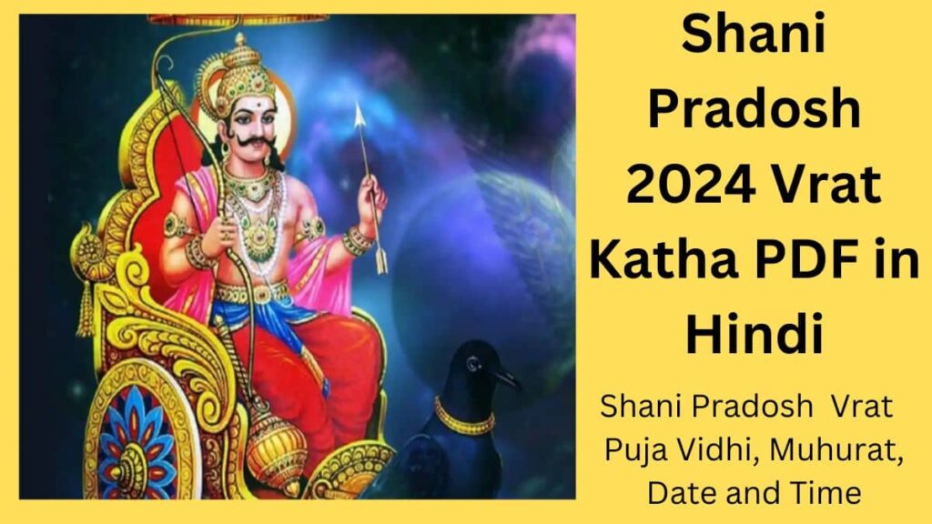 Shani Pradosh 2024 Vrat Katha PDF in Hindi, Puja Vidhi, Muhurat, Date and Time