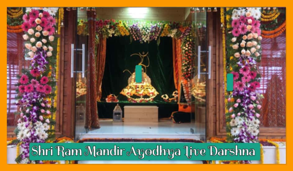 Shri Ram Mandir Ayodhya Live Darshan Today: Shri Ram Lalla Ji Darshan - Ayodhya Dham