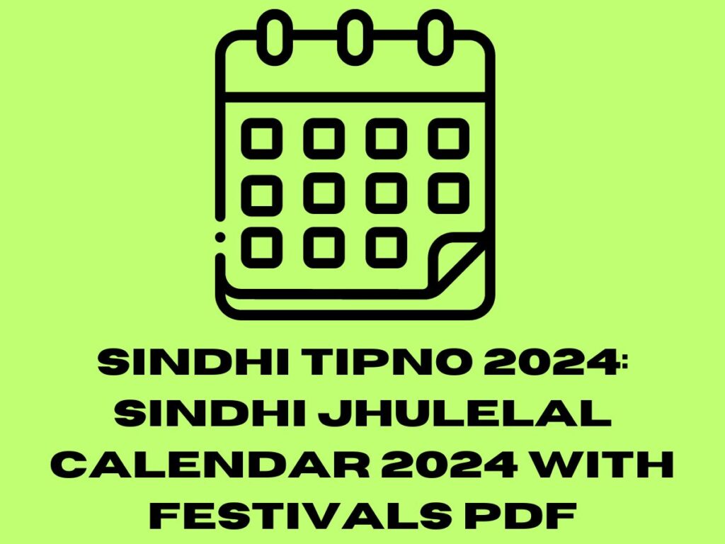 Sindhi Tipno 2024: Sindhi Jhulelal Calendar 2024 with Festivals PDF Download