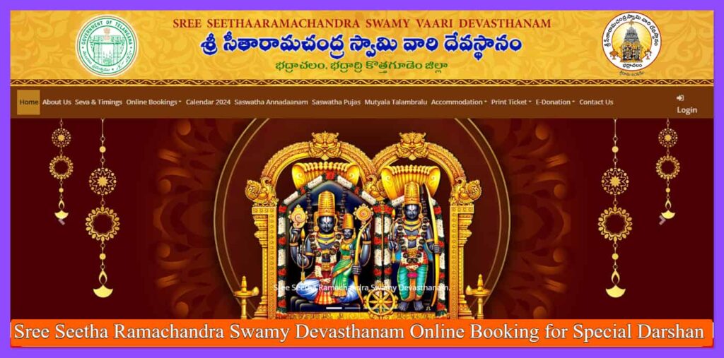 Sree Seetha Ramachandra Swamy Devasthanam Online Booking for Special Darshan