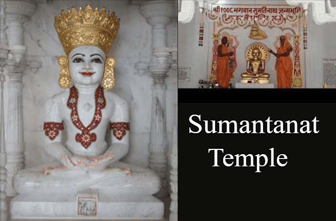 Sumantanat Mandir - Most Famous Temples in Ayodhya