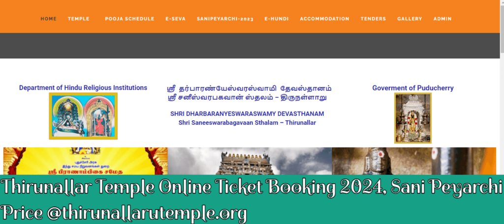 Thirunallar Temple Online Ticket Booking 2024, Sani Peyarchi Price @thirunallarutemple.org