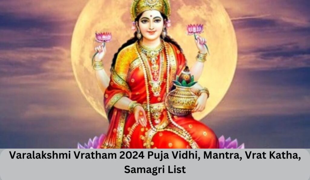 Varalakshmi Vratham 2024 Puja Vidhi, Mantra, Vrat Katha, Samagri List