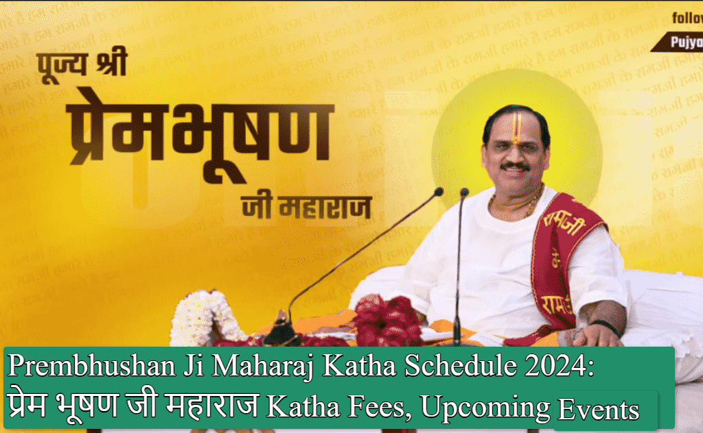 Prembhushan Ji Maharaj Katha Schedule 2024: प्रेम भूषण जी महाराज Katha Fees, Upcoming Program